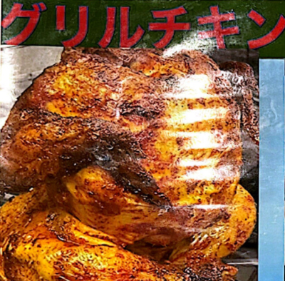 food_img04d