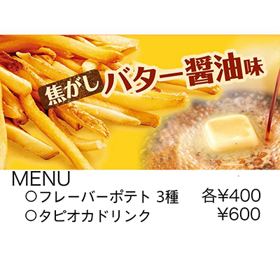 food_img05b