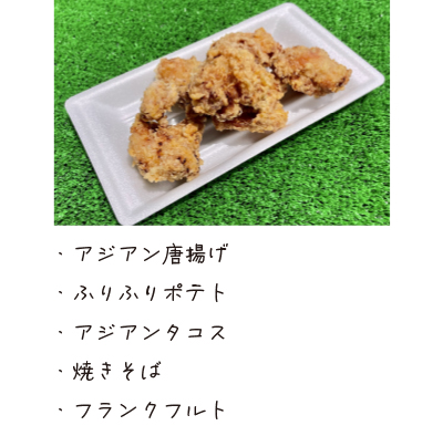 food_img08b